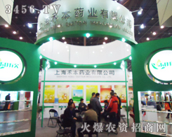 �Ϻ��̱�ˎ�I(y��)���޹�˾