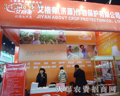 �������ﱣ�o(h��)���޹�˾