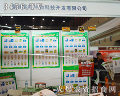 ��۸�������Ƽ��_�l(f��)���޹�˾