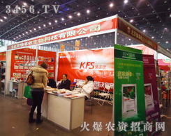 �������S�գ����F������Ƽ����޹�˾