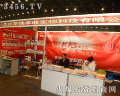 �������S�գ����F������Ƽ����޹�˾