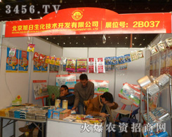 ���������������g�_�l(f��)���޹�˾