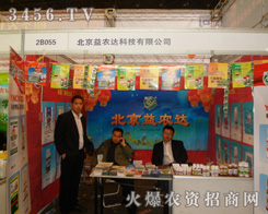 �������r�_�Ƽ����޹�˾