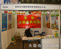 ����ʡ����з��A�r(n��ng)ˎ�Ƽ�����؟�ι�˾