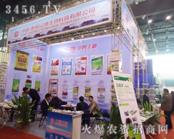 ������������Ƽ����޹�˾