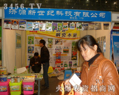 ��(j��)Դ�����o(j��)����Ƽ����޹�˾