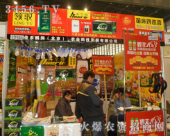 �Ѻ��i��(r��n)�r(n��ng)�I(y��)�Ƽ��l(f��)չ���޹�˾