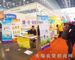 ���ϱ����r(n��ng)�����޹�˾