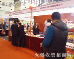 �������ţ��������Ƽ����޹�˾