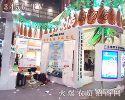 �V��ֲ�������＼�g���޹�˾