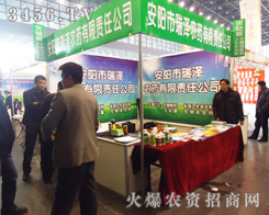 ���������r(n��ng)ˎ����؟�ι�˾