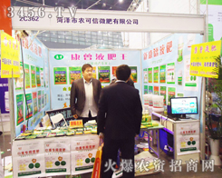 �ʝ����r(n��ng)����΢�����޹�˾