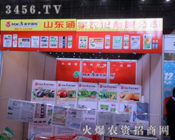 ɽ�|�����r(n��ng)�����޹�˾