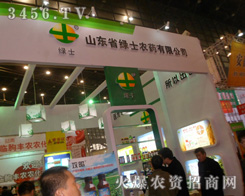 ɽ�|ʡ�Gʿ�r(n��ng)ˎ���޹�˾