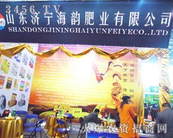 ɽ�|��(j��)����퍷ʘI(y��)���޹�˾