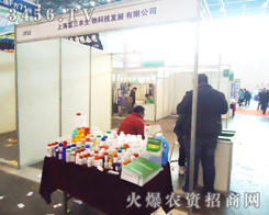 �Ϻ������r(n��ng)����Ƽ��l(f��)չ���޹�˾