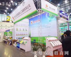 ���ô����ٿ��������F���޹�˾