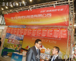 �ӱ���(y��ng)Ⱥ�����������޹�˾