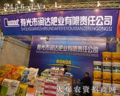 �۹��Н��_(d��)�ʘI(y��)����؟(z��)�ι�˾