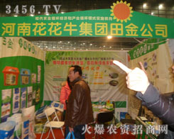 ���ϻ���ţ���F���˾