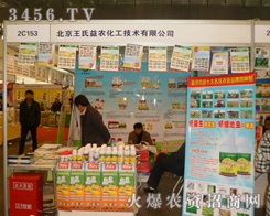 �����������r(n��ng)�������g(sh��)���޹�˾