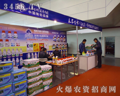 ���r(n��ng)���������K�����ﱣ�o���޹�˾