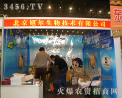 ���������＼�g(sh��)���޹�˾