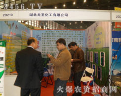 ������ʥ�������޹�˾