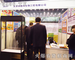 ����ж������﹤�����޹�˾