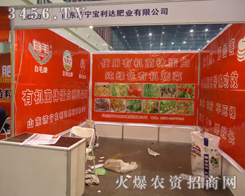 ɽ�|��(j��)�������_(d��)�ʘI(y��)���޹�˾