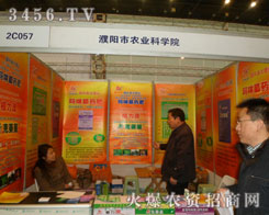 �����r(n��ng)�I(y��)�ƌW(xu��)Ժ