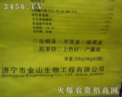 ɽ�|������ɽ���﹤�����޹�˾