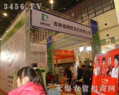 ��ɼ��F-����ʡ��Ұ�r(n��ng)ˎ���޹�˾