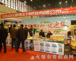 ɽ�|�����оG������ʘI(y��)���޹�˾