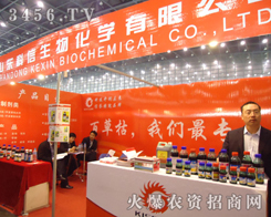 ɽ�|�������ﻯ�W(xu��)���޹�˾