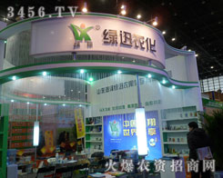 ɽ�|�ʝɾGѸ�r(n��ng)�û��W���޹�˾