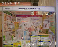 ���ݴ��ɂ��I(y��)���޹�˾