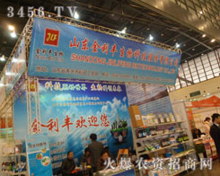 ɽ�|�����S����Ƽ��ɷ����޹�˾