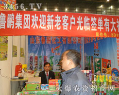 ɽ�|��ɽ���i�������޹�˾