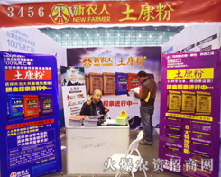 ���r(n��ng)��