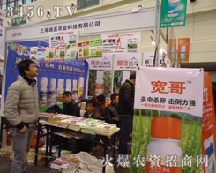 �Ϻ����w�r(n��ng)�I(y��)�Ƽ����޹�˾