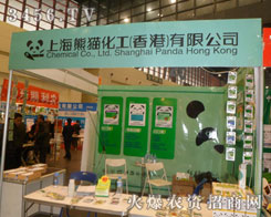 �Ϻ���؈�������޹�˾