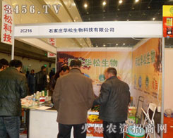 ʯ���f�A������Ƽ����޹�˾