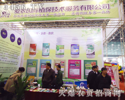 ���r(n��ng)ֲ�����g(sh��)����(w��)���޹�˾