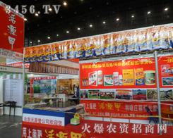 ������Դ���r(n��ng)�I(y��)�Ƽ��l(f��)չ���޹�˾