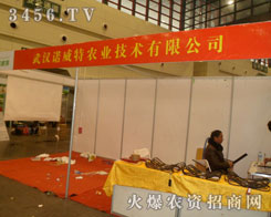 ��h�Z�����r(n��ng)�I(y��)���g���޹�˾