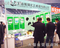 �Ϻ���؈��������ۣ����޹�˾