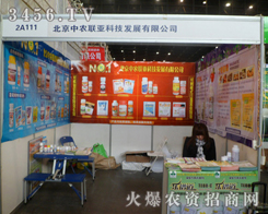 �������r(n��ng)(li��n)���Ƽ��l(f��)չ���޹�˾