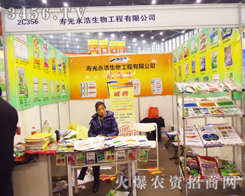 �۹��������﹤�����޹�˾