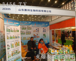 ɽ�|ِ������Ƽ����޹�˾